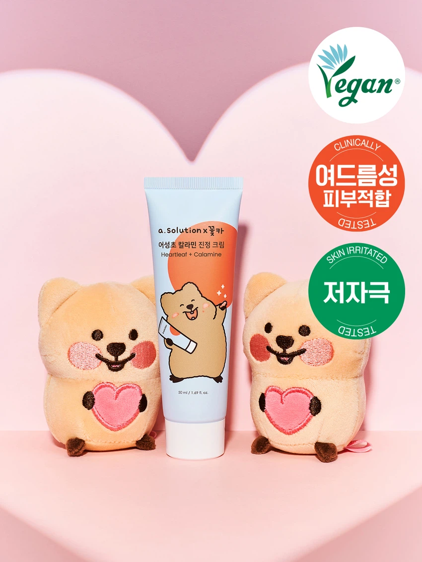 A-Solution Heartleaf Calamine Soothing Cream 50 ml Xflower Card