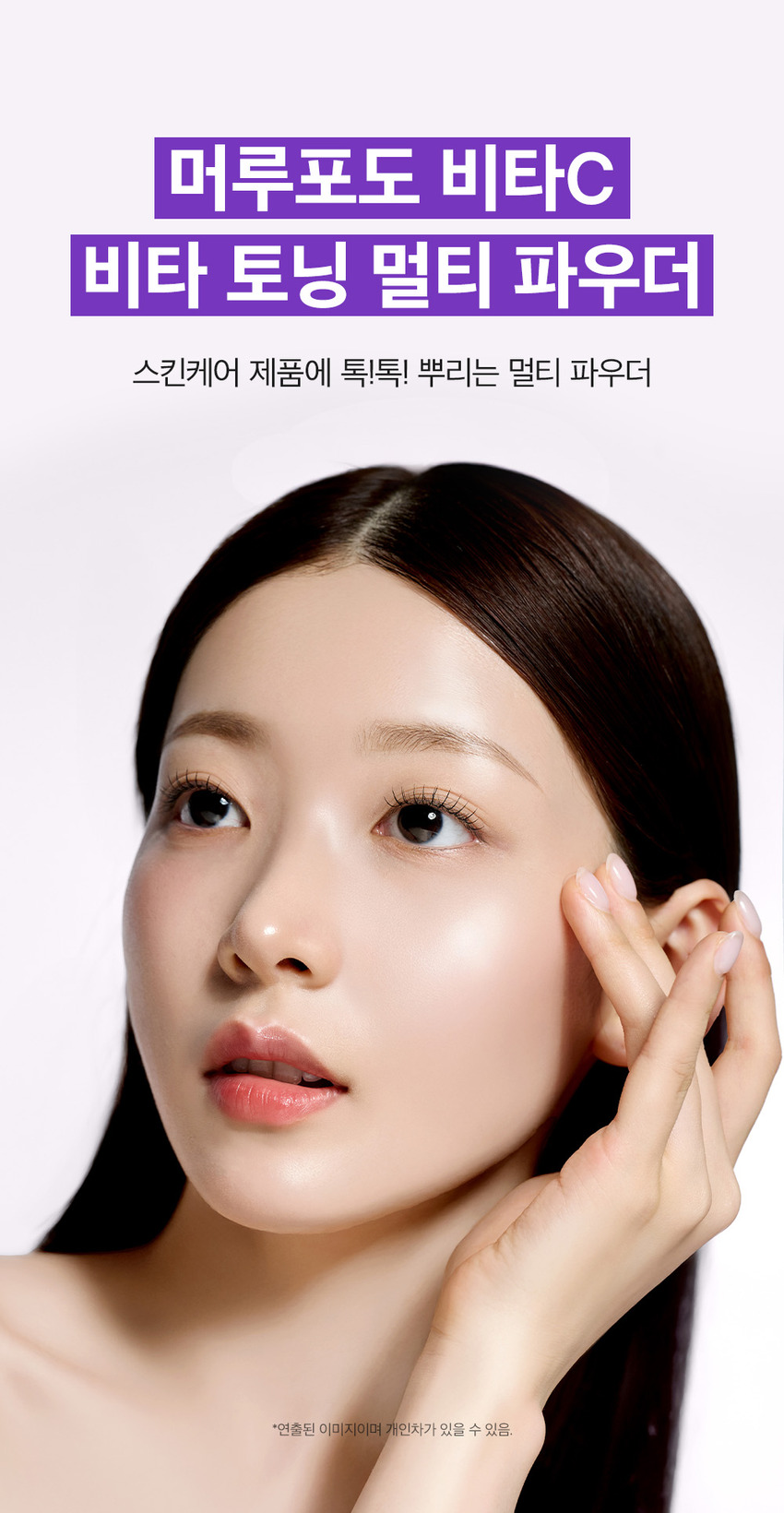 SUNGBOON EDITOR Wild Grape Vita C Brightening Powder 5 g detail image 1