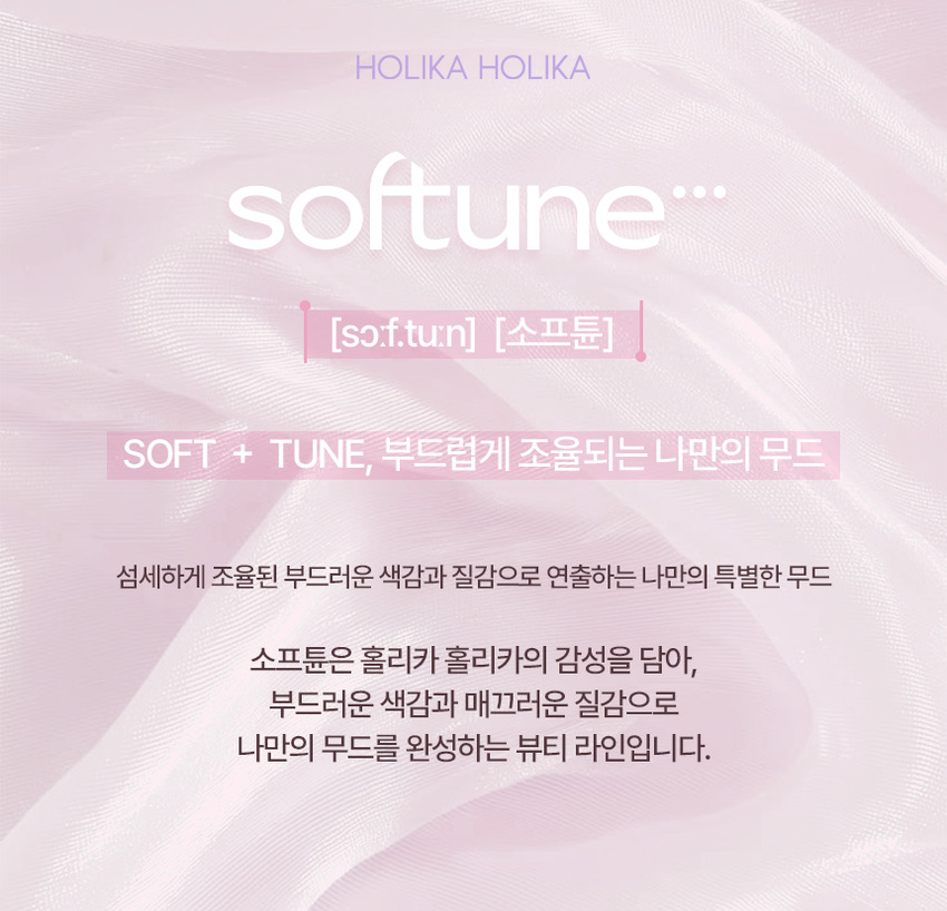HOLIKA HOLIKA [01 Classic Brown] Softune Angled Edge Eyebrow detail image 1
