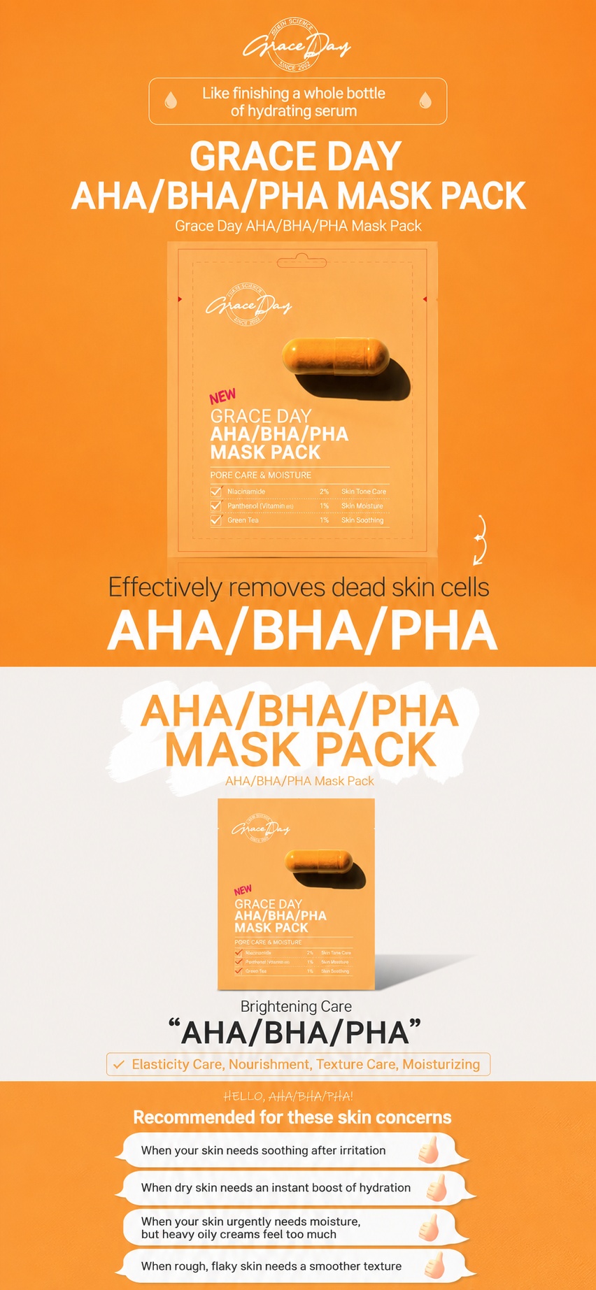 Grace Day AHA BHA PHA Ampoule Mask Pack detail image 1